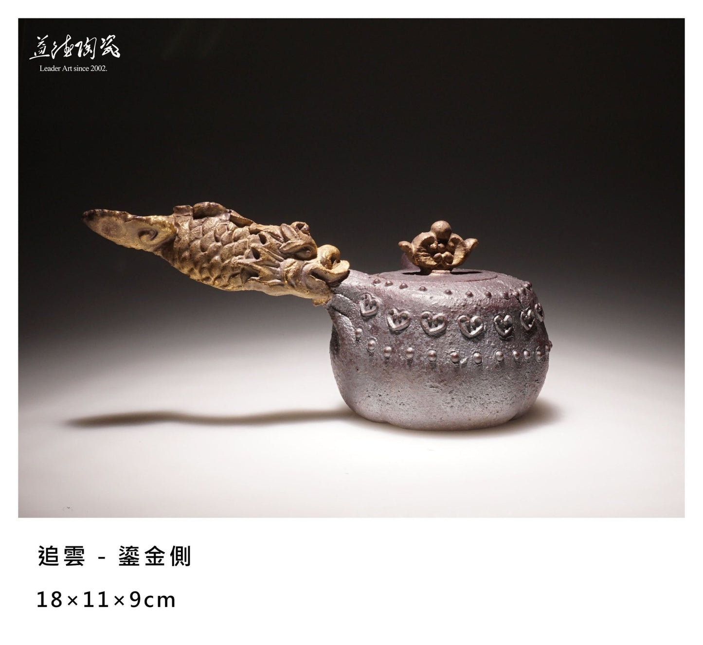 Clouds Chasing - LEADER 益德 | 居家設計藝品・人文茶器・空間美學作品