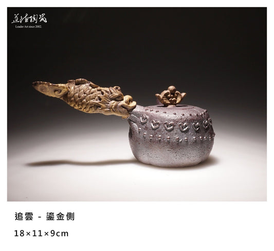 Clouds Chasing - LEADER 益德 | 居家設計藝品・人文茶器・空間美學作品