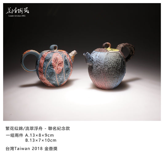 Flowers Blooming Like Brocades - LEADER 益德 | 居家設計藝品・人文茶器・空間美學作品