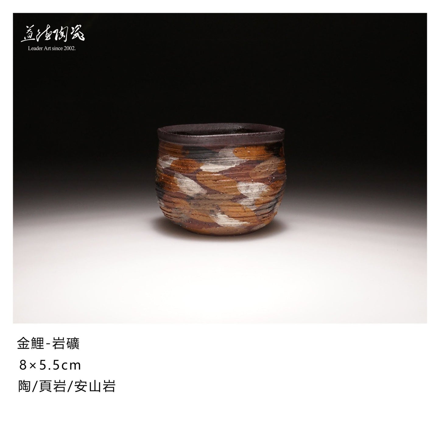 Golden Carp - Natural rock and ore Teacup - LEADER 益德 | 居家設計藝品・人文茶器・空間美學作品