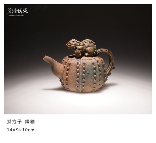 Lion hug - Iron Oxide Glazes - LEADER 益德 | 居家設計藝品・人文茶器・空間美學作品