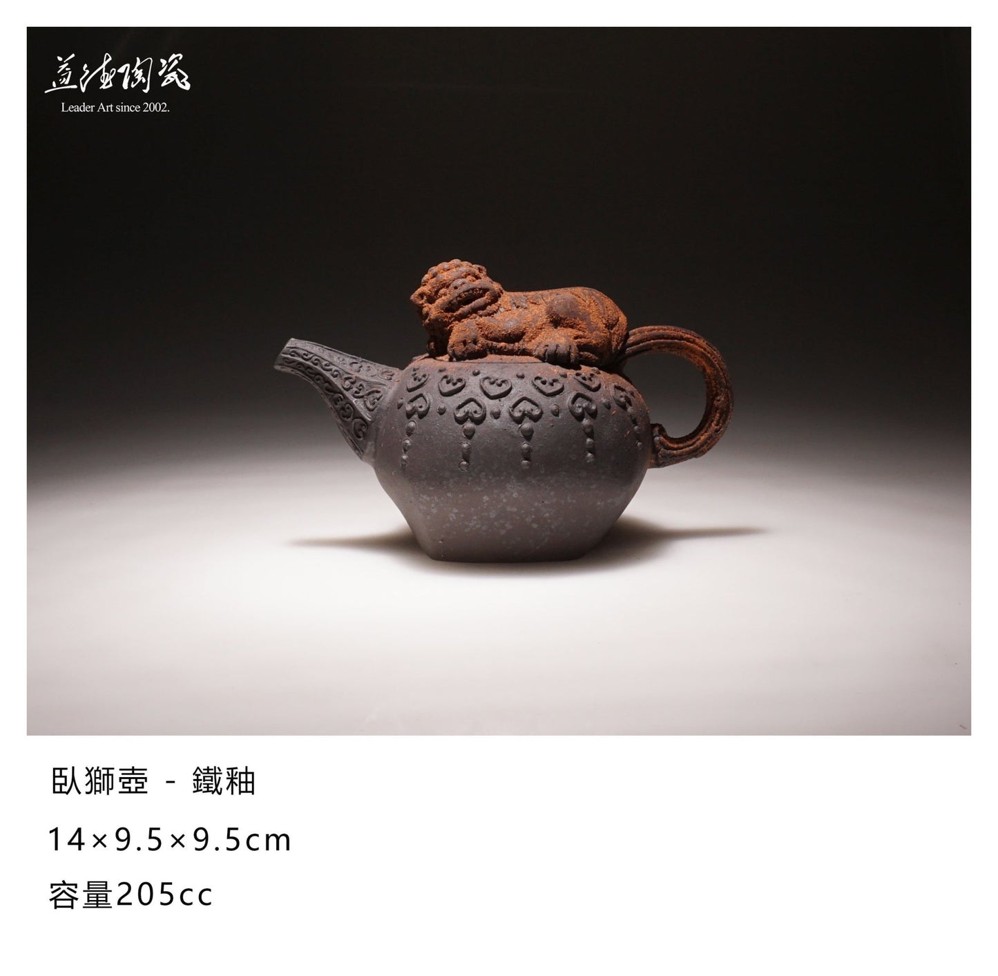 Lions lying - LEADER 益德 | 居家設計藝品・人文茶器・空間美學作品