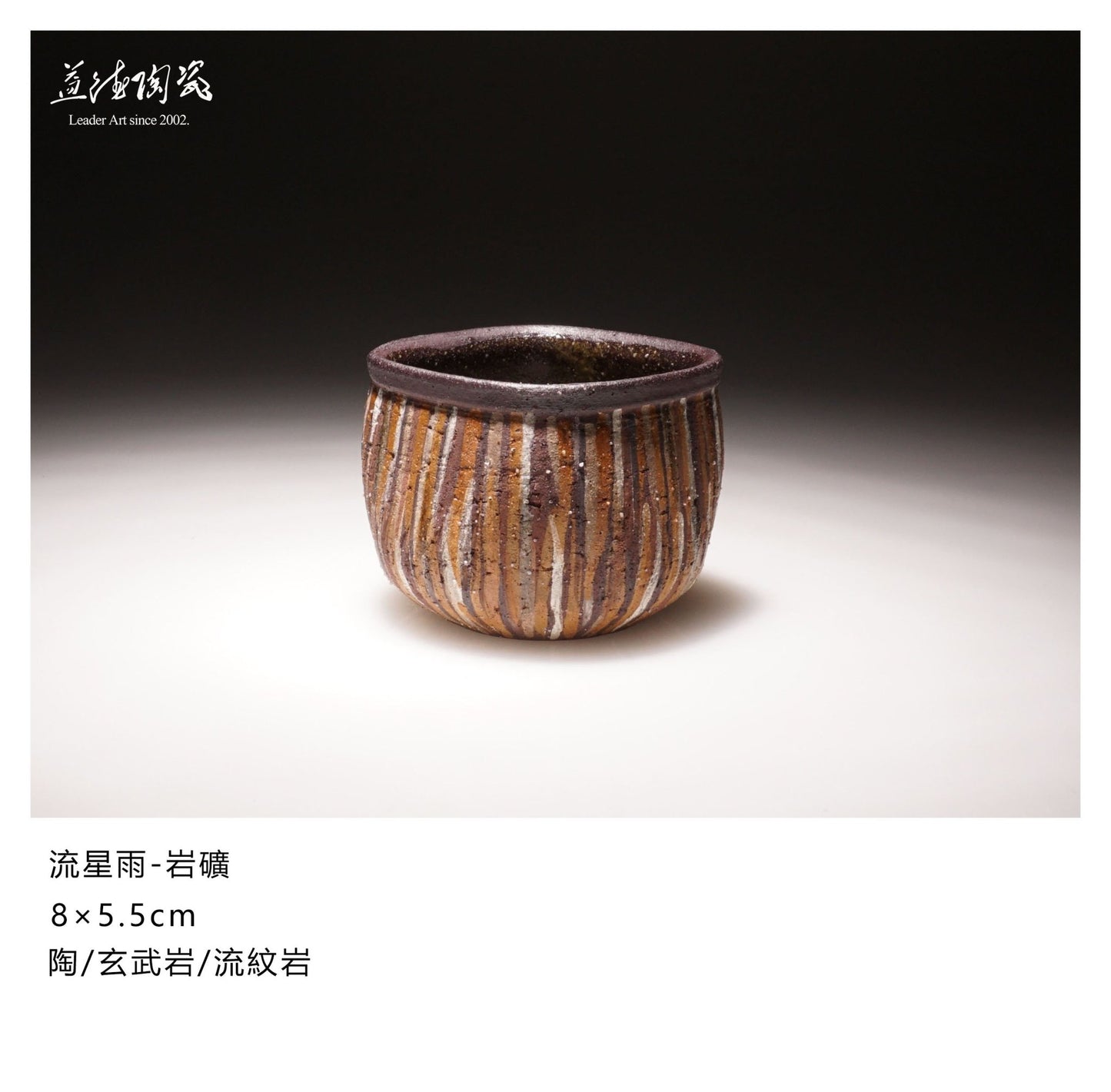 Meteor shower - Natural rock and ore Teapot - LEADER 益德 | 居家設計藝品・人文茶器・空間美學作品