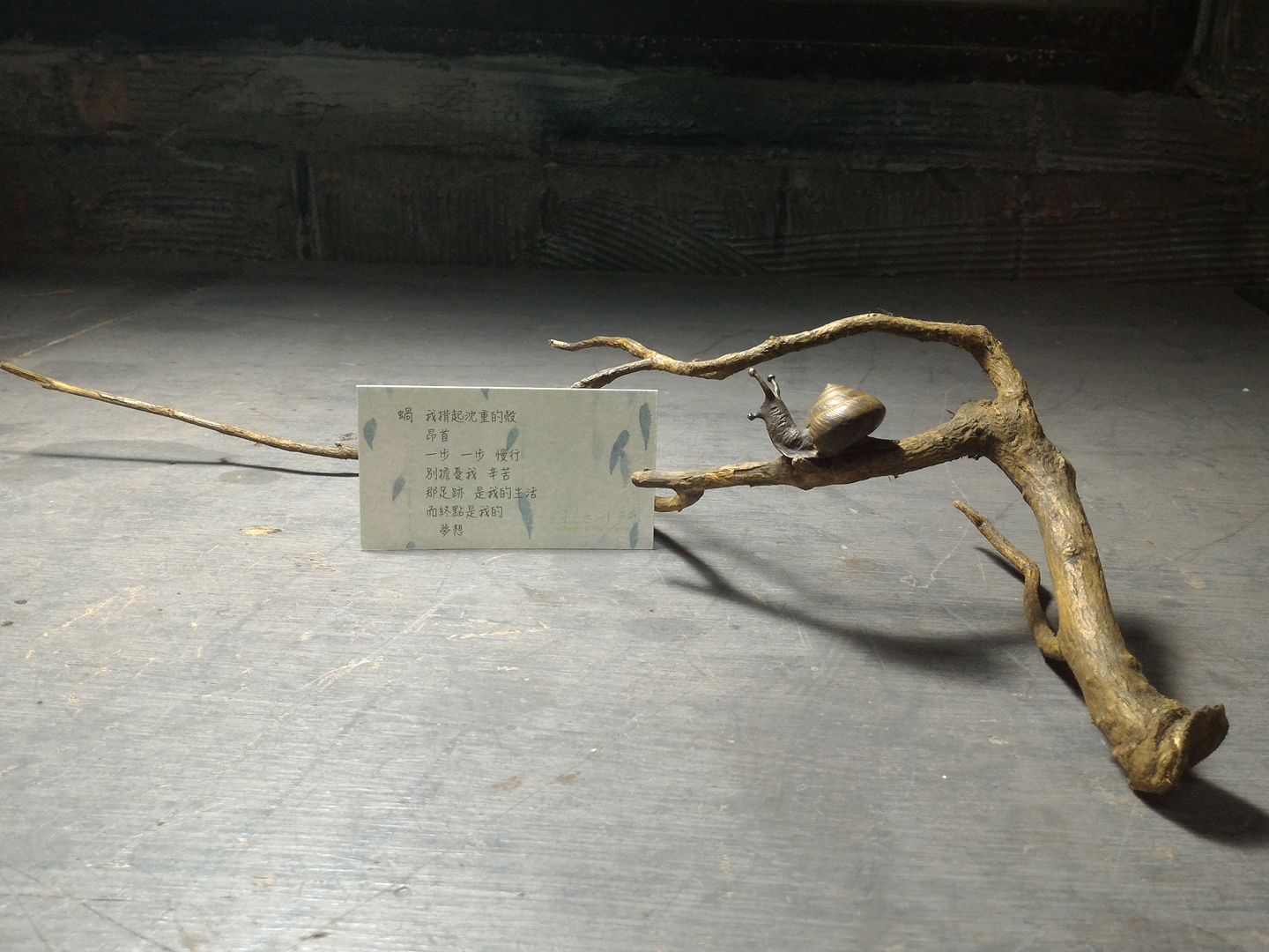 阿慢-蝸 仿木枝手工青銅器 名片座 Oman/card holder - LEADER 益德 | 居家設計藝品・人文茶器・空間美學作品