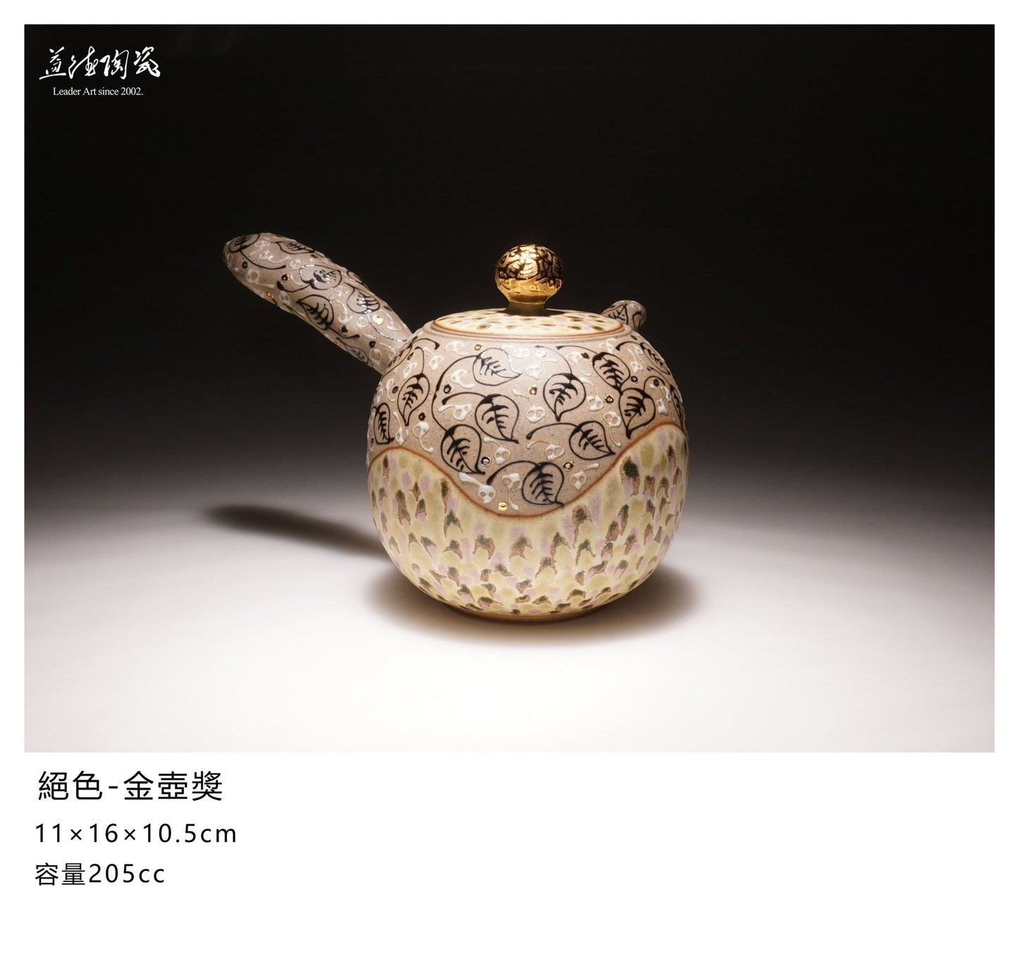 peerlessly beautiful - LEADER 益德 | 居家設計藝品・人文茶器・空間美學作品