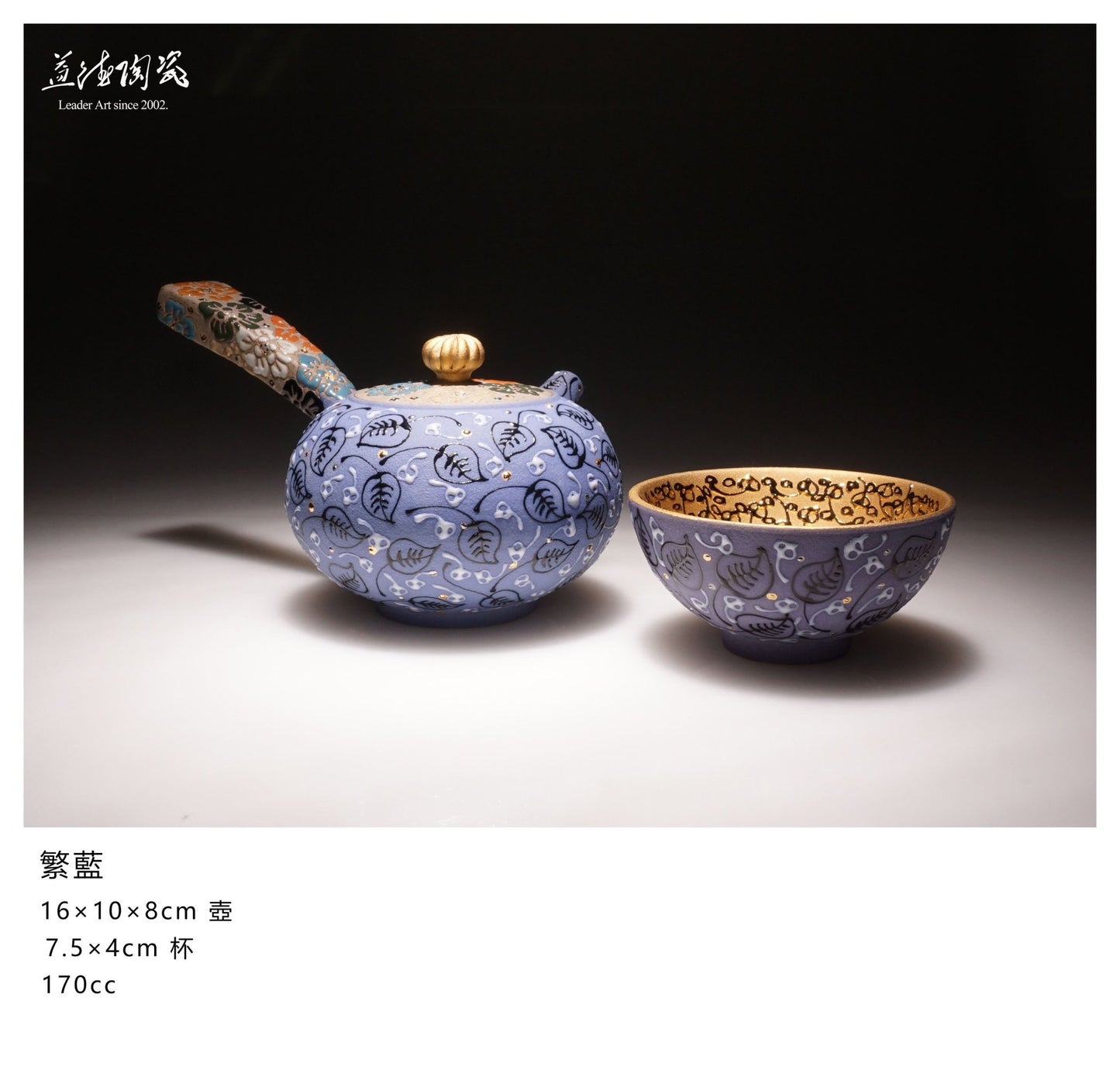 Various flowers - Blue - LEADER 益德 | 居家設計藝品・人文茶器・空間美學作品