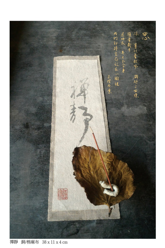 Zen tranquil - Limited Design of Bronze Sculpture - LEADER 益德 | 居家設計藝品・人文茶器・空間美學作品