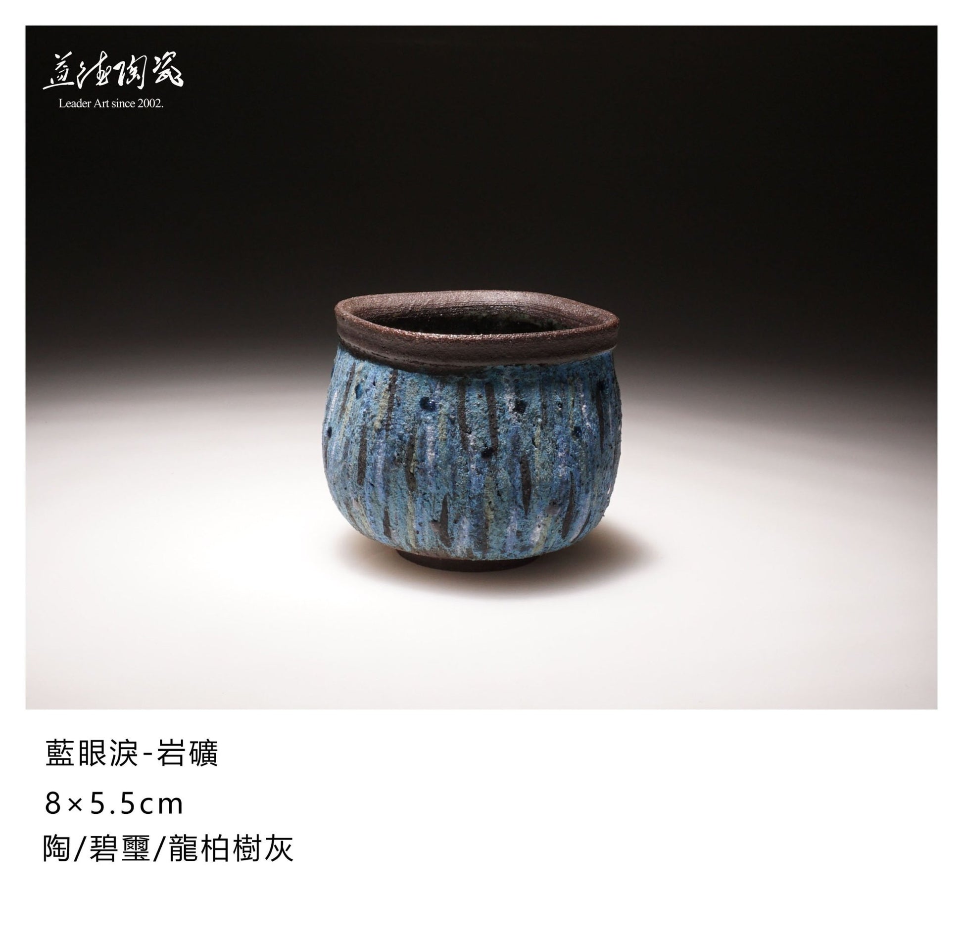 Blue tears - Natural rock and ore Teapot - LEADER 益德 | 居家設計藝品・人文茶器・空間美學作品