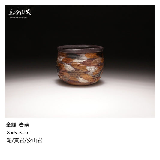 Golden Carp - Natural rock and ore Teacup - LEADER 益德 | 居家設計藝品・人文茶器・空間美學作品