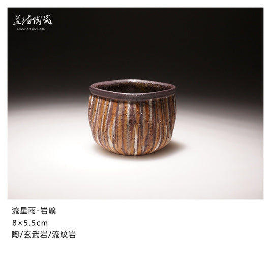 Meteor shower - Natural rock and ore Teacup - LEADER 益德 | 居家設計藝品・人文茶器・空間美學作品