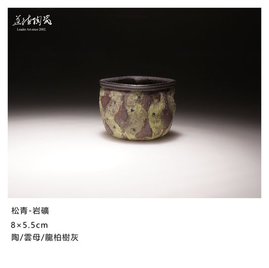 Sabina chinensis - Natural rock and ore Teacup - LEADER 益德 | 居家設計藝品・人文茶器・空間美學作品