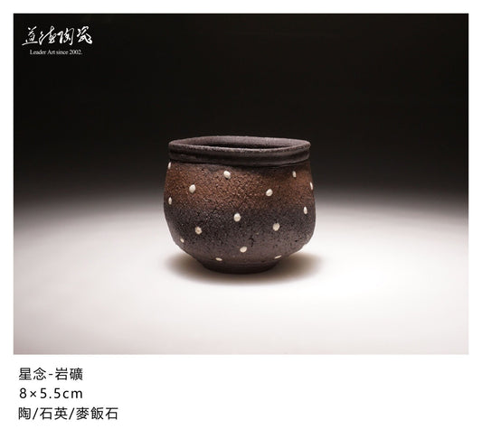 Starry sky - Natural rock and ore Teacup - LEADER 益德 | 居家設計藝品・人文茶器・空間美學作品